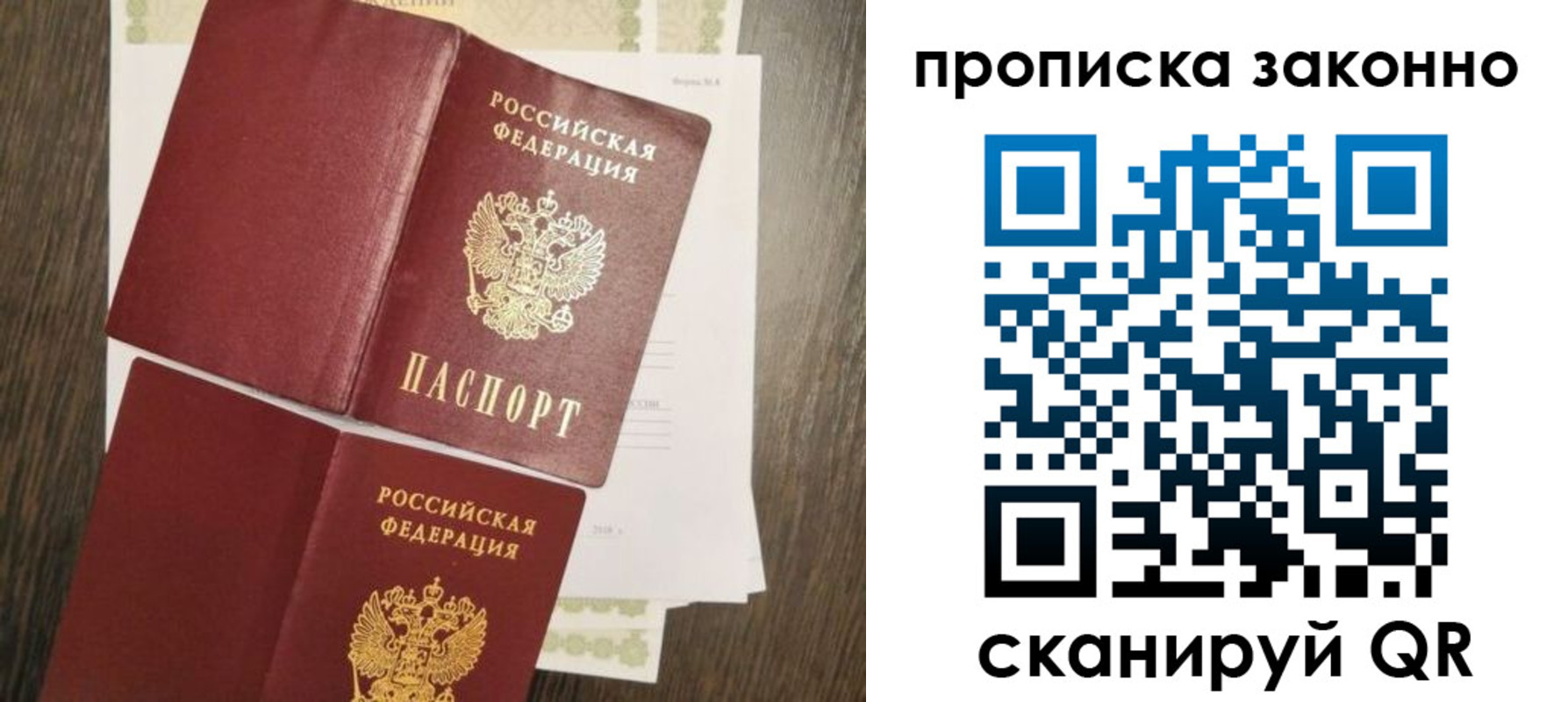 временная регистрация гарантия в Гремячинске