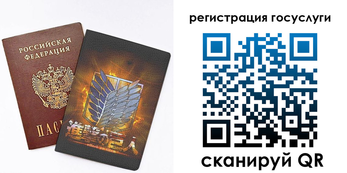 прописка ребенка в Гремячинске